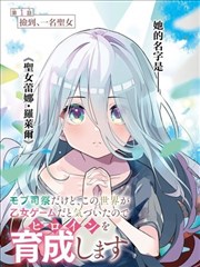 侯云飞逆河宗时期形象
