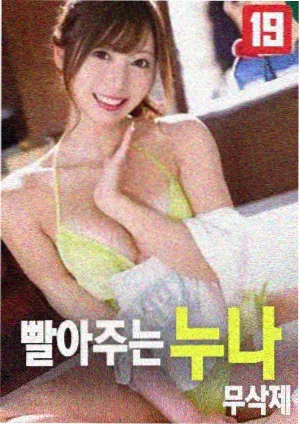 宋缺中峰同门时期形象